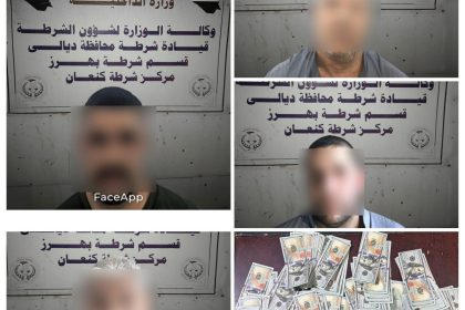 الاطاحة بعصابة مختصة بترويج العملة الاجنبية المزورة والنصب على أصحاب المحال التجارية في ديالى