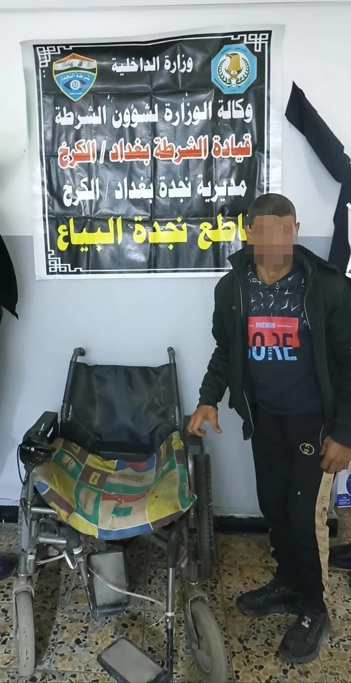 شرطة الكرخ تنهي خدعة “متسول العربة” في السيدية وتعتقل شخصاً ينتحل صفة "معاق"