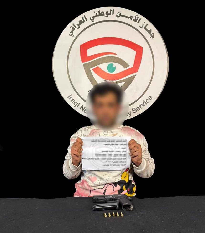 الامن الوطني يعلن اعتقال منفذ الاعتداء على إحدى الفتيات بمادة التيزاب في بغداد