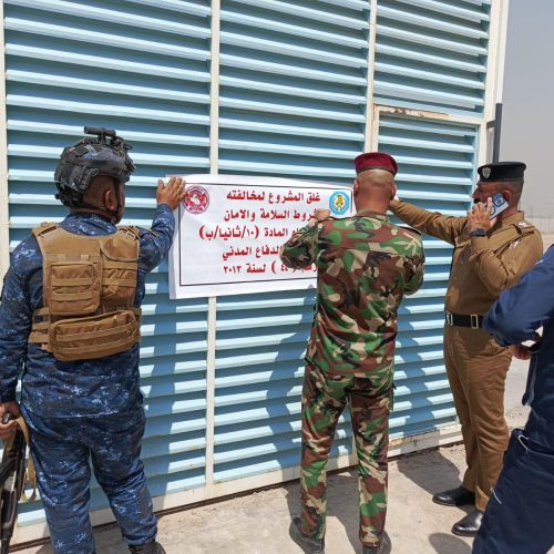 النزاهة: إغلاق وفرض غرامة على نحو 20 ألف مشروع مخالف لشروط السلامة