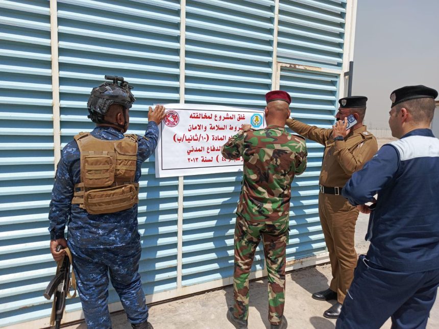 النزاهة: إغلاق وفرض غرامة على نحو 20 ألف مشروع مخالف لشروط السلامة