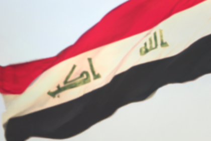 العراق يؤكد رفض استخدام اراضيه او اجوائه او مياهه الإقليمية منطلقًا لأي أعمال عسكرية