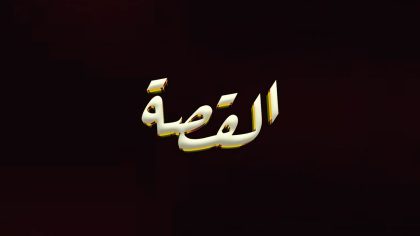 alrasheedmedia-696929935f57a