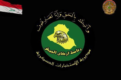 بينهم امرأة.. الإطاحة بتسعة من تجار ومروجي المخدرات في بغداد