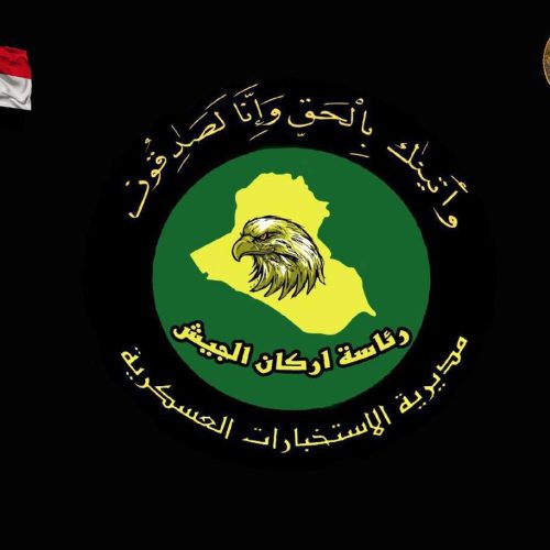 بينهم امرأة.. الإطاحة بتسعة من تجار ومروجي المخدرات في بغداد