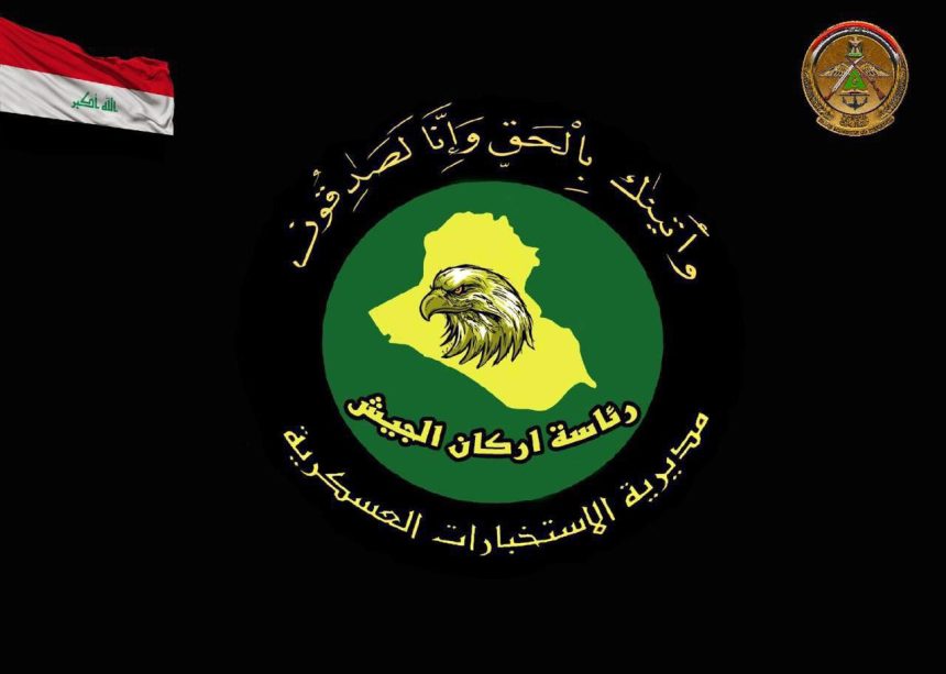 بينهم امرأة.. الإطاحة بتسعة من تجار ومروجي المخدرات في بغداد