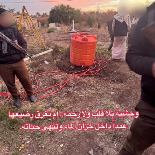 امرأة تغرق رضيعها داخل خزان ماء في ناحية المشاهدة شمال بغداد