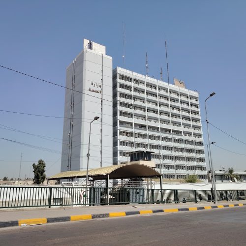 الصحة تطلق برنامجاً تدريبياً لخريجي 2022- 2024 لمنح إجازة ممارسة المهنة في القطاع الخاص