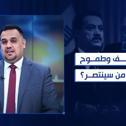 فيتو النجف وطموح المالكي.. من سينتصر؟