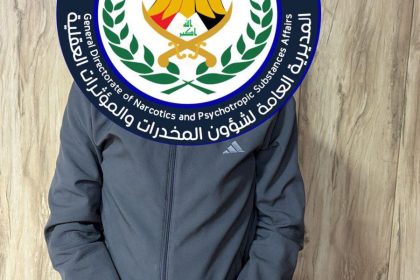 الداخلية: اعتقال تاجر مخدرات دولي في سوريا واعادته الى العراق