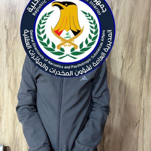 الداخلية: اعتقال تاجر مخدرات دولي في سوريا واعادته الى العراق