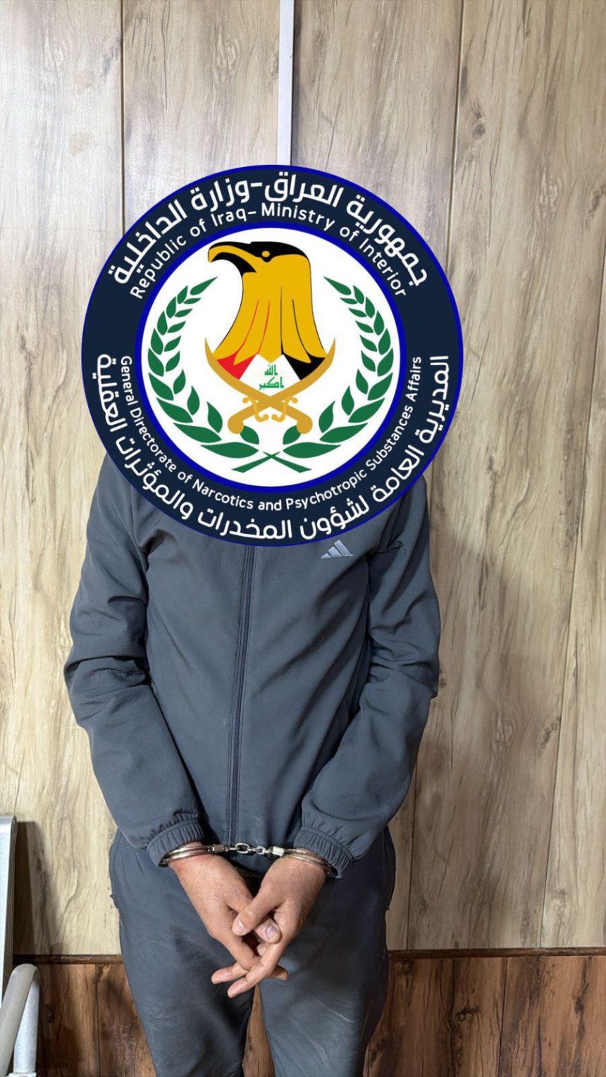 الداخلية: اعتقال تاجر مخدرات دولي في سوريا واعادته الى العراق