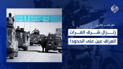 زلزال شرق الفرات… والعراق عينه على الحدود!!