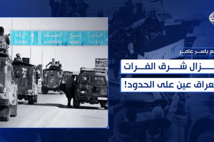 زلزال شرق الفرات… والعراق عينه على الحدود!!