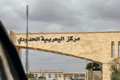 إعلام سوري: قتلى وجرحى جراء تفجير "قسد" أنفاق عند معبر اليعربية مع العراق