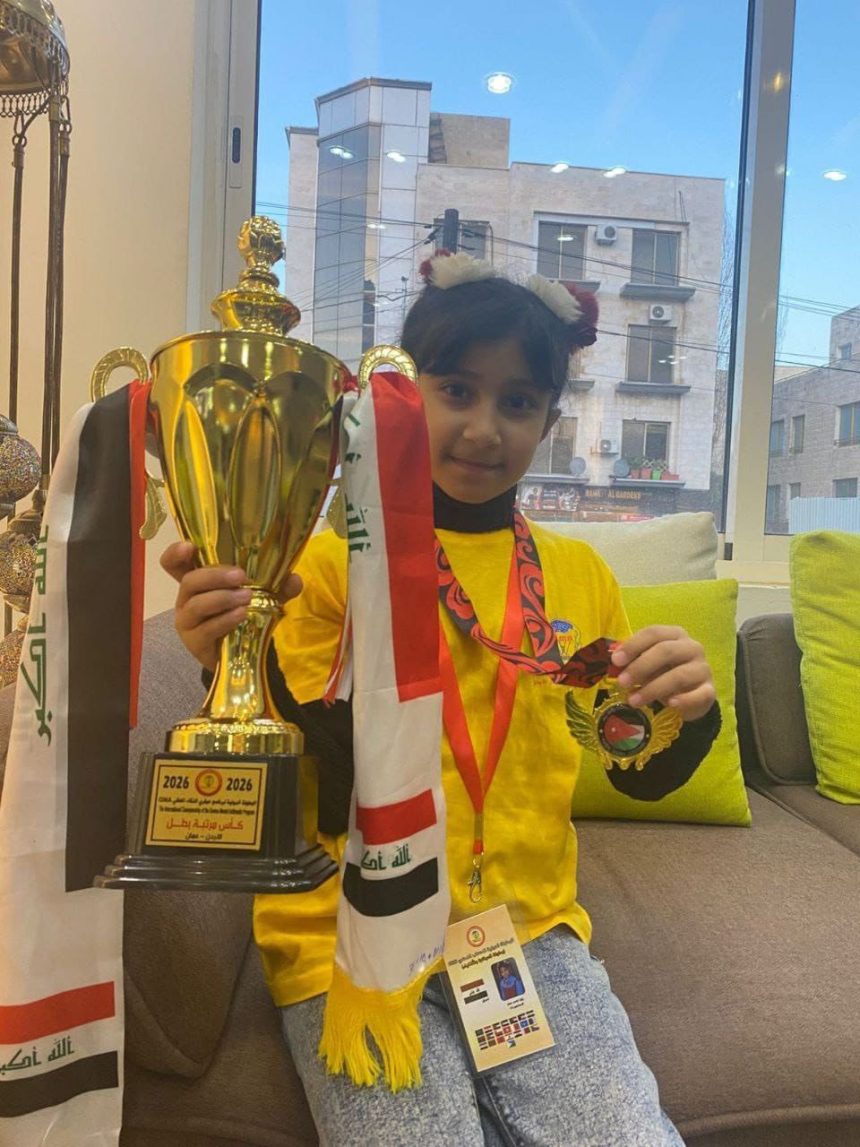 وزارة التربية: العراق يتوّج بطلاً في بطولة العباقرة والأذكياء بالاردن