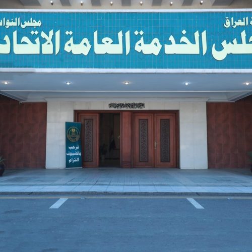 مجلس الخدمة: مساعٍ لاستيعاب الخريجين في موازنة 2026 والتوظيف في القطاع الخاص