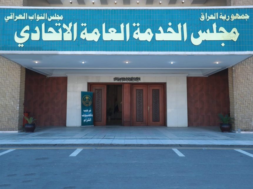 مجلس الخدمة: مساعٍ لاستيعاب الخريجين في موازنة 2026 والتوظيف في القطاع الخاص