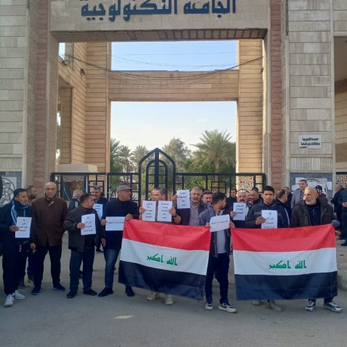 "كلا كلا استقطاع".. موظفو الجامعات العراقية يعلنون الاعتصام احتجاجاً على إلغاء مخصصات الخدمة الجامعية