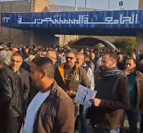 موظفو الجامعة المستنصرية يعلنون عن إضراب مفتوح رفضاً لإلغاء المخصصات الجامعية