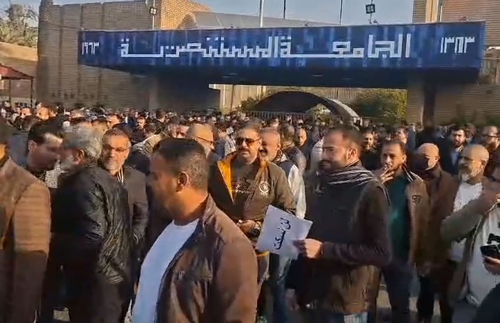 موظفو الجامعة المستنصرية يعلنون عن إضراب مفتوح رفضاً لإلغاء المخصصات الجامعية