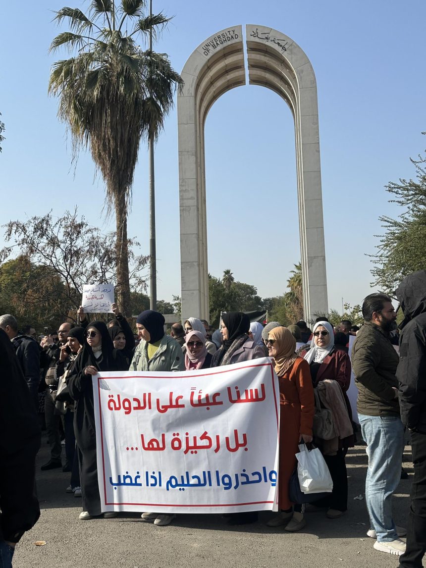 لليوم الثاني على التوالي.. الملاكات التعليمية تواصل الإضراب رفضا لإيقاف مخصصات الخدمة الجامعية