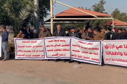 لليوم الثالث على التوالي.. استمرار الاحتجاجات على استقطاع مخصصات الخدمة الجامعية أمام وزارة المالية