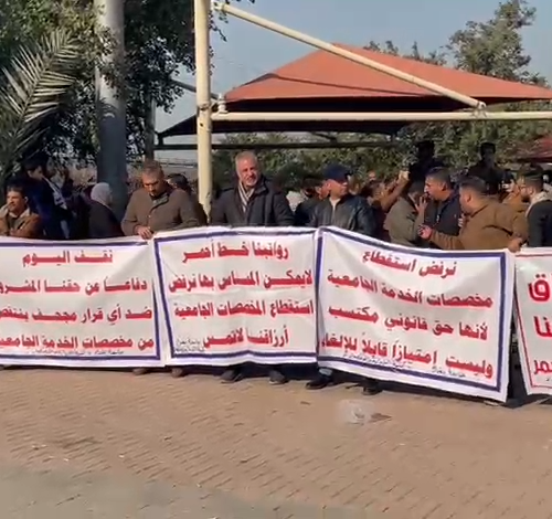 لليوم الثالث على التوالي.. استمرار الاحتجاجات على استقطاع مخصصات الخدمة الجامعية أمام وزارة المالية