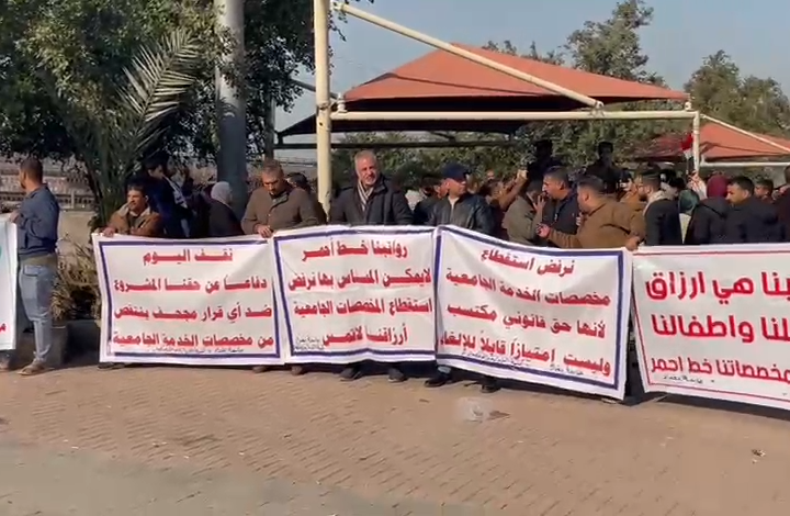 لليوم الثالث على التوالي.. استمرار الاحتجاجات على استقطاع مخصصات الخدمة الجامعية أمام وزارة المالية