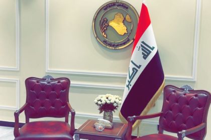 البرلمان ينفي صدور قرار بمنع النواب السابقين من استعمال صالته في مطار بغداد