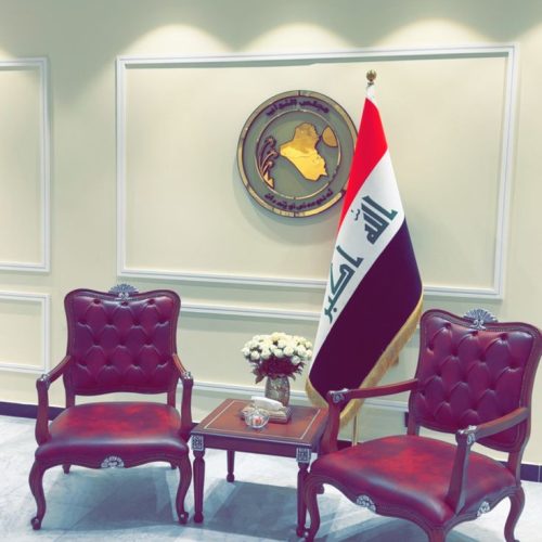 البرلمان ينفي صدور قرار بمنع النواب السابقين من استعمال صالته في مطار بغداد