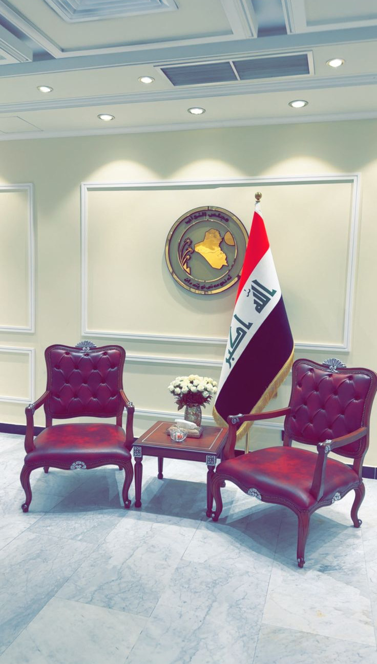 البرلمان ينفي صدور قرار بمنع النواب السابقين من استعمال صالته في مطار بغداد