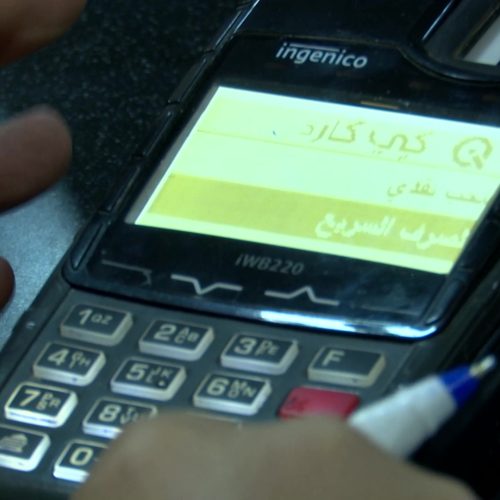 وزير التعليم: حسابات التدريسيين والموظفين تلقت إشعارات صرف الرواتب كاملة