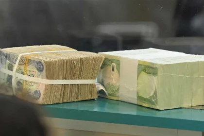 التربية تعلن إطلاق الرواتب دون وجود استقطاعات