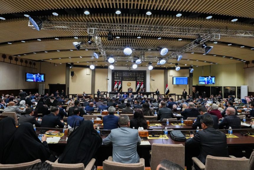 مجلس النواب