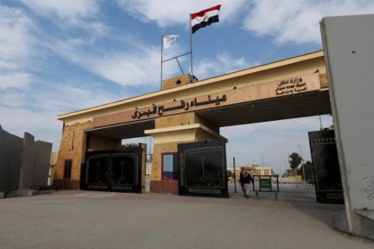 إسرائيل تعلن افتتاح معبر رفح