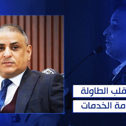 المياحي يقلب الطاولة على حكومة الخدمات