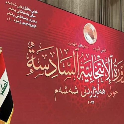 البرلمان يدعو رؤساء الكتل النيابية إلى الإسراع بتقديم مرشحيها في اللجان