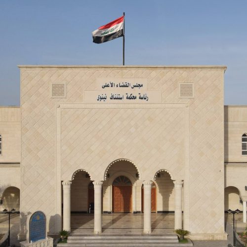 جنايات نينوى: الإعدام بحق طبيب حرق زوجته في الموصل