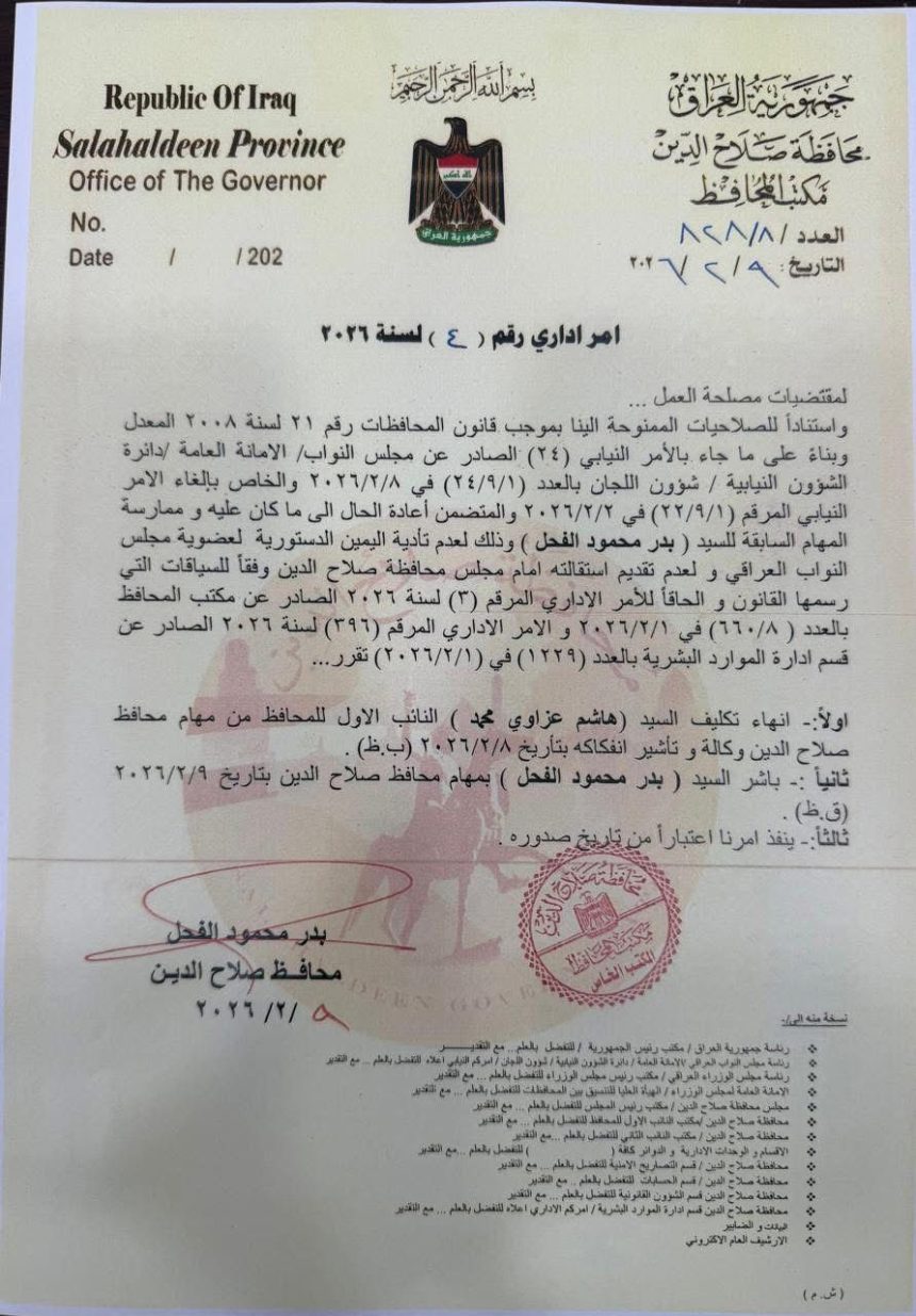 بالوثيقة.. بدر الفحل يعيد تكليف نفسه محافظاً لصلاح الدين