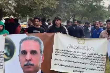 التجار يتظاهرون أمام مجلس القضاء احتجاجاً على زيادة الضرائب والتعرفة الكمركية