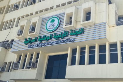 اللجنة الاولمبية: الاجراءات بحق نادي الحشد الشعبي قانونية واتهامات رئيس الهيئة باطلة ومرفوضة
