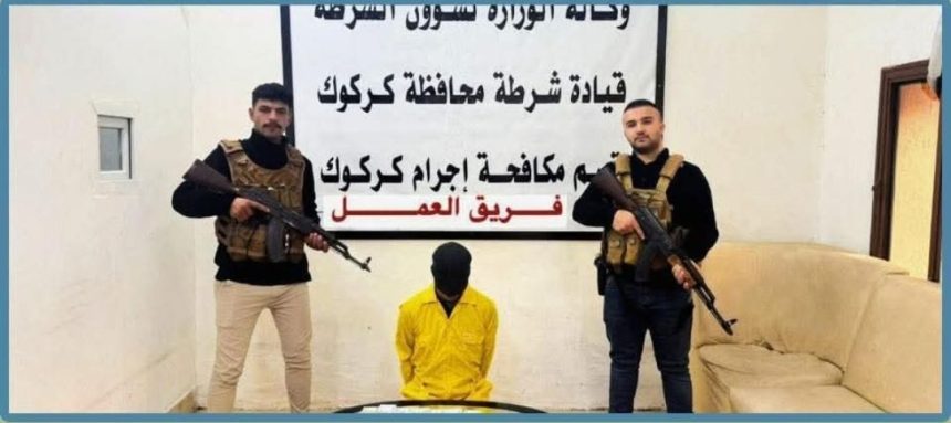 بكمين محكم.. شرطة كركوك تلقي القبض على متهم بحوزته 70 ألف دولار مزور