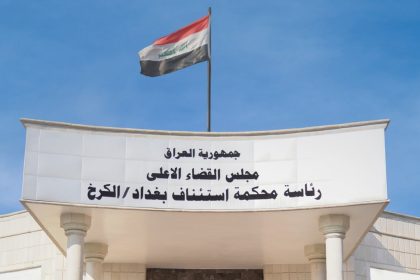 القضــــاء يسترد 30 مليــــار دينار عن جريمــــــة احتيـــــال مالــــــي تتعلق بفرق سعر صرف الدولار