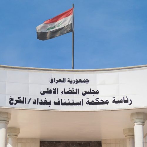 القضــــاء يسترد 30 مليــــار دينار عن جريمــــــة احتيـــــال مالــــــي تتعلق بفرق سعر صرف الدولار