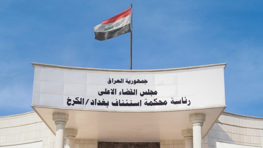 القضــــاء يسترد 30 مليــــار دينار عن جريمــــــة احتيـــــال مالــــــي تتعلق بفرق سعر صرف الدولار