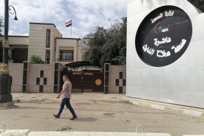 صحة صلاح الدين تطالب مجلس المحافظة بالتدخل لاطلاق تمويل الطوارئ لتشغيل المؤسسات الصحية