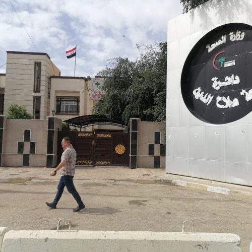 صحة صلاح الدين تطالب مجلس المحافظة بالتدخل لاطلاق تمويل الطوارئ لتشغيل المؤسسات الصحية