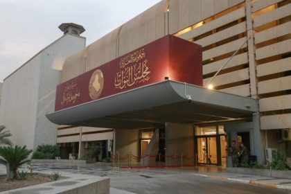 مجلس النواب يعقد جلسته