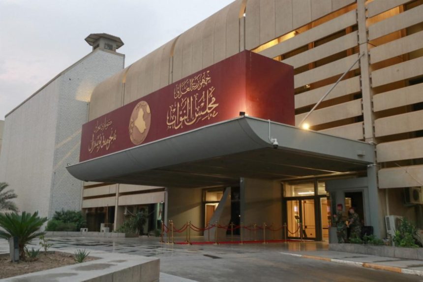 مجلس النواب يعقد جلسته